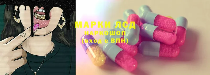 Лсд 25 экстази ecstasy  Горняк 